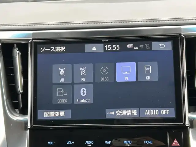 トヨタ アルファード S Cパッケージ 道東・釧路十勝 2019(令1)年 7.9万km ホワイトパールクリスタルシャイン 4WD/Toyota Safety Sense/・PCS（プリクラッシュセーフティ）/・緊急時操舵支援/・レーンディパーチャーアラート/・ロードサインアシスト/・ドライバー異常時対応システム/・プロアクティブドライビングアシスト/・オートマチックハイビーム/・アダプティブハイビームシステム/・レーダークルーズコントロール/　・先行車発進告知機能/純正ディーラーOPメモリナビ/(CD/DVD/BT)/バックカメラ/両側パワースライドドア/パワーバックドア/クルーズコントロール/LEDオートライト/LEDフォグランプ/革シート/シートヒーター/パワーシート/エアシート/シートメモリ/純正18インチメモリナビ/純正ドライブレコーダー/純正室内カーテンセット/ステアリングヒーター/ステアリングスイッチ/電動オットマン/オートエアコン/アイドリングストップ/100V充電/電動化駆動ミラー/デジタルインナーミラー/スマートキー/ETC2.0/保証書/取扱説明書