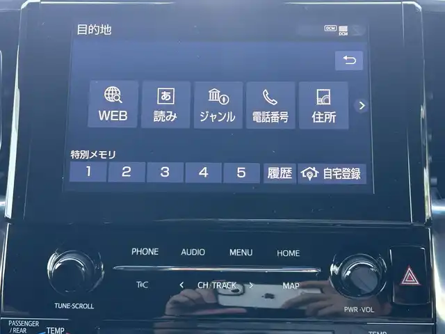 トヨタ アルファード S タイプゴールド 大阪府 2020(令2)年 5.9万km ホワイトパールクリスタルシャイン 10.5純正ナビ（Bluetooth/USB/CD/DVD)/バックカメラ/純正フリップダウンモニター/衝突被害軽減システム/レーンキープアシスト/横滑り防止装置/コーナーセンサー（前後）/レーダークルーズコントロール/ワンオーナー/両側パワースライドドア/純正ドライブレコーダー/ビルトインETC/純正AW/純正フロアマット/純正LEDライト/スペアキー1本/保証書/説明書
