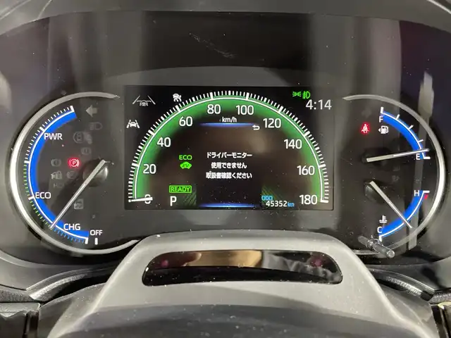 トヨタ ノア ハイブリッド S－Z 福岡県 2022(令4)年 4.6万km アティチュードブラックマイカ 禁煙車純正10型SDナビ（フルセグTV/BT/AM/FM）バックモニタートヨタセーフティーレーダークルコン電動リアゲートシートヒーターコーナーセンサーETCドラレコ両側パワスラオットマンハーフレザーシート