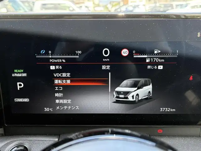 日産 セレナ e－パワー ハイウェイスター V 熊本県 2025(令7)年 0.4万km プリズムホワイト ・純正ナビ(BT/AppleCarPlay/USB)/・フルセグテレビ/・アラウンドビューモニター/・フリップダウンモニター/・プロパイロット/・ETC 2.0/・エマージェンシーブレーキ/・ブラインドスポットモニター/・両側パワースライドドア/・デジタルインナーミラー/・ブレーキホールド/・オートハイビーム/・シートヒーター/・ステアリングリモコン/・ステアリングヒーター