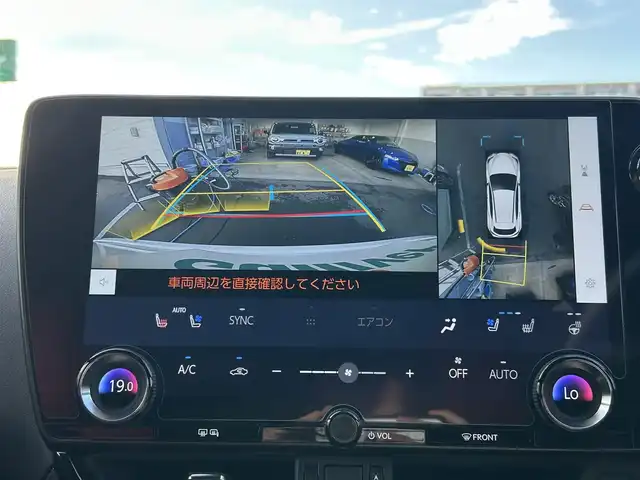 レクサス ＮＸ 350h Fスポーツ 兵庫県 2022(令4)年 2.9万km ホワイトノーヴァガラスフレーク 純正14インチディスプレイオーディオ/フルセグ/BT/全方位カメラ/パノラマルーフ開閉式/ビルトイン2.0ETC/前後ドライブレコーダー/ワンオーナー/シートヒーター、エアシート、レザーシート/ステアリングヒーター/電動リアゲート/100V充電/LSS/ヘッドアップディスプレイ/ブレーキホールド/ワイヤレス充電器/オートハイビーム/シートメモリー/スペアキー/デジタルインナーミラー/3眼LEDヘッドライト