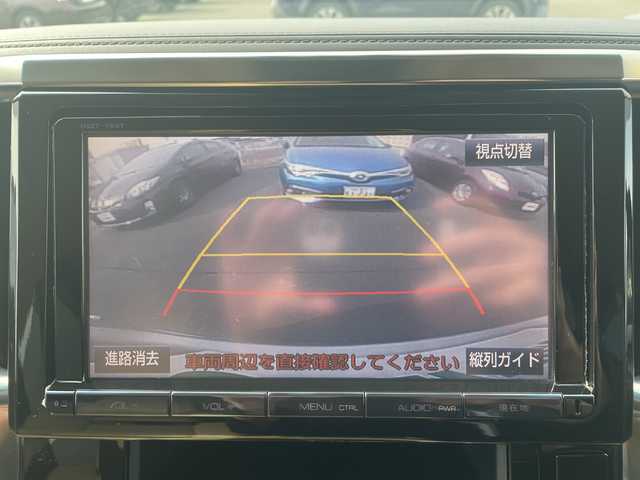 トヨタ アルファードハイブリット G 岩手県 2015(平27)年 3.5万km シルバーM 純正９インチナビ(NSZT-Y64T)/*CD/DVD/SD/USB/ラジオ/Bluetooth/純正フリップダウンモニター/フルセグテレビ/バックカメラ/両側パワースライドドア/前席パワーシート(D席メモリー付)/助手席/2列目オットマン/ビルトインETC/クルーズコントロール/コーナーセンサー/2/3列目サンシェード/スマートキー(×2)/プッシュスタート/ステアリングスイッチ/LEDヘッドライト/オートライト/フォグランプ/純正17inアルミホイール/純正フロアマット/電動格納ミラー/ウィンカーミラー/ドアバイザー/取説/保証書
