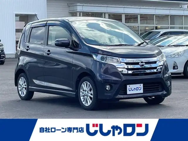 日産 デイズ ハイウェイスターX 宮城県 2014(平26)年 9.5万km プレミアムパープルP (株)IDOMが運営する【じしゃロン仙台店】の自社ローン専用車両になりますこちらは現金またはオートローンご利用時の価格です。自社ローンご希望の方は別途その旨お申付け下さい/SDナビ/フルセグ/バックカメラ/CD/HID/アイドリングストップ