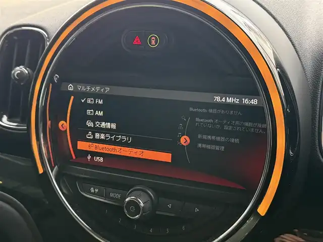 ＭＩＮＩ ミニ クロスオーバー クーパー D 和歌山県 2019(令1)年 6.6万km 青Ⅱ インテリＳＦ　/ＡＣＣ　/純正ナビ　/Ｂカメラ　/コーナーセンサー　/電動バックドア　　/ルーフレール　/ＬＥＤヘッドライト　/シートヒーター　/アンビエントライト　/ドラレコ　/ミラー型ＥＴＣ