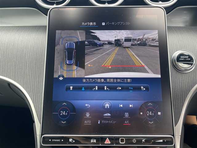 メルセデス・ベンツ Ｍ・ベンツ ＧＬＣ２２０ d 4マチック 福岡県 2023(令5)年 0.8万km パール ・1オーナー/・サンルーフ/・アダプティブクルーズコントロール/・純正HDDナビ/USB/Bluetooth/AppleCarPlay/・全方位カメラ/・白革シート/シートヒーター/・ドライブレコーダー/・フルセグ/・ETC/・純正20AW/・プッシュスタート/・パーキングアシスト/・アイドリングストップ/・スマートキー/・スペアキー/・パワーシート/・レーンキープアシスト/・オートライト/・LEDライト/・置くだけ充電/・パドルシフト/・アンビエントライト/・保証書/・取扱説明書/・記録簿