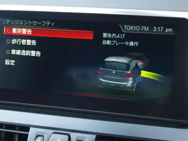 ＢＭＷ ２１８ｉ グランツアラー ラグジュアリー 埼玉県 2022(令4)年 2.9万km 黒 ブラックレザーシート/アダプティブクルーズコントロール/インテリジェントセーフティ/ヘッドアップディスプレイ/パークディスタンスコントロール/コンフォートアクセス/バックカメラ/純正ナビ/ETC/シートヒーター/シートポジションメモリー機能