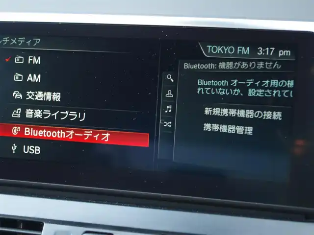 ＢＭＷ ２１８ｉ グランツアラー ラグジュアリー 埼玉県 2022(令4)年 2.9万km 黒 ブラックレザーシート/アダプティブクルーズコントロール/インテリジェントセーフティ/ヘッドアップディスプレイ/パークディスタンスコントロール/コンフォートアクセス/バックカメラ/純正ナビ/ETC/シートヒーター/シートポジションメモリー機能