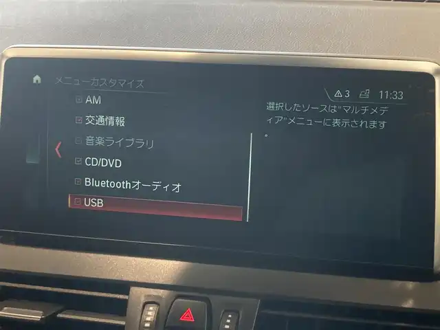 ＢＭＷ ２１８ｉ グランツアラー 熊本県 2019(令1)年 4.6万km アルピンホワイトⅢ ・スマートキー/・プッシュスタート/・インテリジェントセーフティ/・PDC自動起動/・パーキングアシスト/・ハーフレザーシート/・前席シートヒーター /・純正HDDナビ/　【DVD・Bluetooth・USB・MSV】/・バックカメラ/・ETC/・ドライブレコーダー(前後録画)/・パワーバックドア/・LEDヘッドランプ/・LEDフォグランプ/・純正マット/・保証書/取説