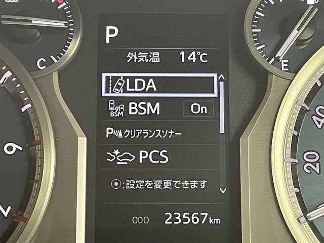 トヨタ ランドクルーザー プラド TX Lパッケージ マットブラED 岡山県 2023(令5)年 2.4万km アティチュードブラックマイカ 純正９インチナビ　サンルーフ　衝突軽減ブレーキ　レーダークルーズコントロール　アラウンドビューモニター　ビルドインＥＴＣ２．０　エアシート　シートヒーター　ＬＥＤヘッドライト　ドライブレコーダー