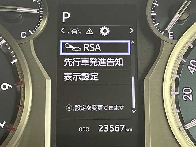 トヨタ ランドクルーザー プラド TX Lパッケージ マットブラED 岡山県 2023(令5)年 2.4万km アティチュードブラックマイカ 純正９インチナビ　サンルーフ　衝突軽減ブレーキ　レーダークルーズコントロール　アラウンドビューモニター　ビルドインＥＴＣ２．０　エアシート　シートヒーター　ＬＥＤヘッドライト　ドライブレコーダー