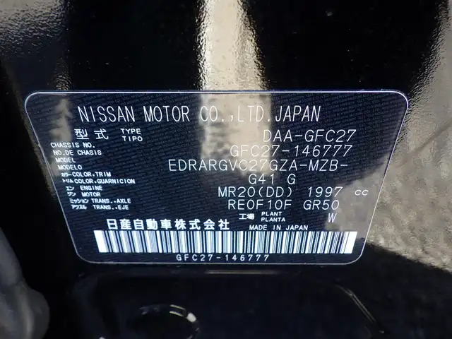 日産 セレナ ハイウェイスターVセレクションⅡ 愛知県 2019(平31)年 4.9万km ダイヤモンドブラック エマージェンシーブレーキ/プロパイロット/インテリジェントクルーズコントロール/ハンスフリー両側パワースライドドア/純正SDナビ/地デジTV/【BD/DVD/CD再生機能　Bluetooth接続】/アラウンドビューモニター/フリップダウンモニター/ドライブレコーダー（DJ4-D）/革巻きステアリング/ステアリングスイッチ/ETC/LEDヘッドライト/フォグライト/ウインカーミラー/コーナーセンサー/純正16インチアルミホイル/サイド/カーテンエアバッグ/インテリジェントキー