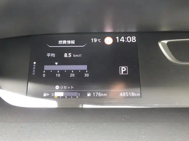 日産 セレナ ハイウェイスターVセレクションⅡ 愛知県 2019(平31)年 4.9万km ダイヤモンドブラック エマージェンシーブレーキ/プロパイロット/インテリジェントクルーズコントロール/ハンスフリー両側パワースライドドア/純正SDナビ/地デジTV/【BD/DVD/CD再生機能　Bluetooth接続】/アラウンドビューモニター/フリップダウンモニター/ドライブレコーダー（DJ4-D）/革巻きステアリング/ステアリングスイッチ/ETC/LEDヘッドライト/フォグライト/ウインカーミラー/コーナーセンサー/純正16インチアルミホイル/サイド/カーテンエアバッグ/インテリジェントキー