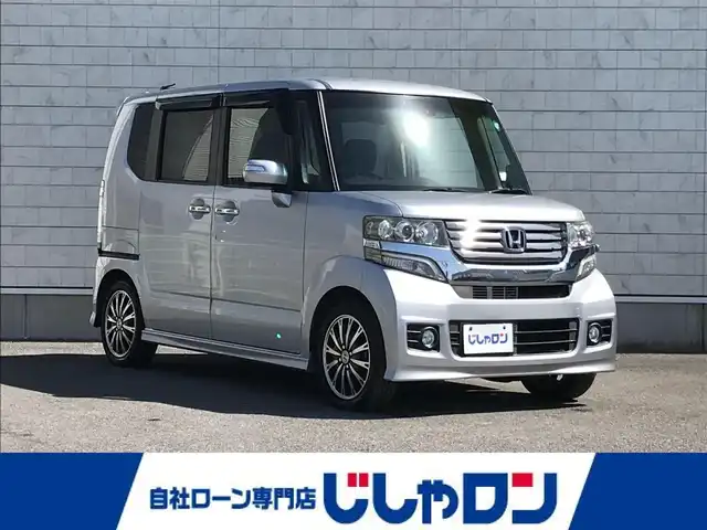 ホンダ Ｎ ＢＯＸ カスタム G ターボ Aパッケージ 栃木県 2014(平26)年 8.5万km カトラリーシルバーM 株)IDOMが運営する【じしゃロン小山店】の自社ローン専用車両になります。こちらは現金またはオートローンご利用時の価格です。自社ローンご希望の方は別途その旨お申付け下さい//禁煙車/ワンオーナー/純正フルセグナビ/（CD/DVD/AM/FMラジオ）/(Bluetooth)/スマートキー/プッシュスタート/バックカメラ/ＥＴＣ/クルーズコントロール/シティブレーキアクティブシステム/コーナーセンサー/両側パワースライドドア/パドルシフト/アイドリングストップ/ステアリングリモコン/電動格納ドアミラー/パワーウインドウ/オートライト