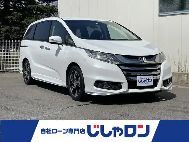 ホンダ オデッセイ アブソルート 福島県 2014(平26)年 11.7万km ホワイトオーキッドパール (株)IDOMが運営する【じしゃロン福島店】の自社ローン専用車両になります。こちらは現金またはオートローンご利用時の価格です。自社ローンご希望の方は別途その旨お申付け下さい/ホンダインターナビ/フルセグテレビ/バックカメラ/フリップダウンモニター/パドルシフト/革巻ステアリング/ステアリングリモコン/ＣＴＢＡ/ドライブレコーダー/ＥＣＯＮ/ＥＴＣ/フロントフォグランプ