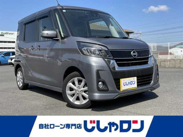 日産 デイズ ルークス ハイウェイスター Xターボ 福岡県 2017(平29)年 9.5万km チタニウムグレーメタリック (株)IDOMが運営する【じしゃロン八幡西店】の自社ローン専用車両になります。こちらは現金またはオートローンご利用時の価格です。自社ローンご希望の方は別途その旨お申付け下さい/衝突軽減ブレーキ/メモリナビ/フルセグ/Bluetooth/アラウンドビューモニター/左パワースライドドア/純正LEDヘッドライト/オートライト/ドラレコ/レーダー探知機(AR-G1A)/ETC/ウィンカーミラー/シートカバー