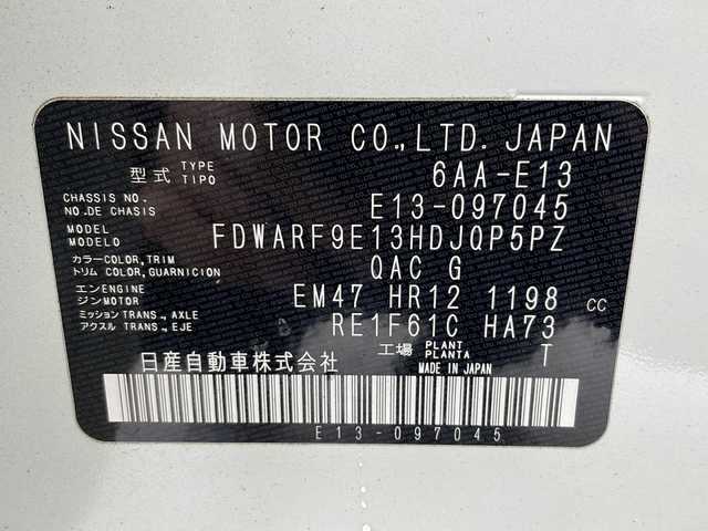 日産 ノート