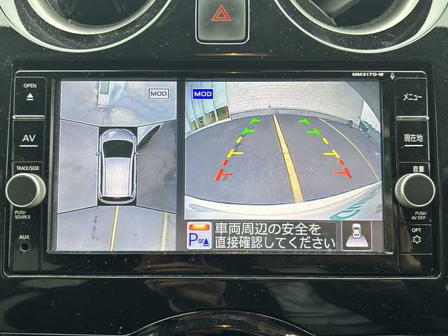 日産 ノート e－パワー X 福岡県 2018(平30)年 6.7万km ブリリアントホワイトパール (株)IDOMが運営する【じしゃロン八幡西店】の自社ローン専用車両になります。こちらは現金またはオートローンご利用時の価格です。自社ローンご希望の方は別途その旨お申付け下さい/純正SDナビ【MM317D-W】/・CD/DVD/フルセグ/Bluetooth/エマージェンシーブレーキ/アラウンドビューモニター/車線逸脱警報機能/前方ドライブレコーダー/デジタルインナーミラー/ETC/純正フロアマット/社外14インチAW/スマートキー/スペア一本/取扱説明書/保証書