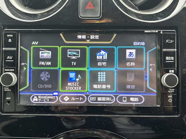 日産 ノート e－パワー X 福岡県 2018(平30)年 6.7万km ブリリアントホワイトパール (株)IDOMが運営する【じしゃロン八幡西店】の自社ローン専用車両になります。こちらは現金またはオートローンご利用時の価格です。自社ローンご希望の方は別途その旨お申付け下さい/純正SDナビ【MM317D-W】/・CD/DVD/フルセグ/Bluetooth/エマージェンシーブレーキ/アラウンドビューモニター/車線逸脱警報機能/前方ドライブレコーダー/デジタルインナーミラー/ETC/純正フロアマット/社外14インチAW/スマートキー/スペア一本/取扱説明書/保証書
