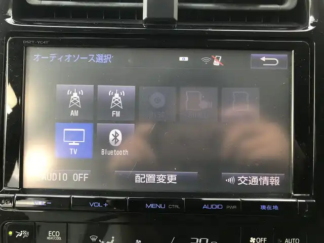 トヨタ プリウス S ツーリングセレクション 栃木県 2016(平28)年 14.5万km アティチュードブラックマイカ 株)IDOMが運営する【じしゃロン小山店】の自社ローン専用車両になります。こちらは現金またはオートローンご利用時の価格です。自社ローンご希望の方は別途その旨お申付け下さい//禁煙車/純正フルセグナビ/（CD/DVD/AM/FMラジオ）/(Bluetooth)/スマートキー/プッシュスタート/バックカメラ/ＥＴＣ２．０/両側パワースライド/フリップダウンモニター/ステアリングリモコン/電動格納ドアミラー/パワーウインドウ/オートライト/防眩ミラー