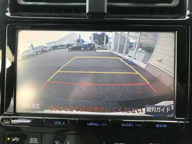 トヨタ プリウス S ツーリングセレクション 栃木県 2016(平28)年 14.5万km アティチュードブラックマイカ 株)IDOMが運営する【じしゃロン小山店】の自社ローン専用車両になります。こちらは現金またはオートローンご利用時の価格です。自社ローンご希望の方は別途その旨お申付け下さい//禁煙車/純正フルセグナビ/（CD/DVD/AM/FMラジオ）/(Bluetooth)/スマートキー/プッシュスタート/バックカメラ/ＥＴＣ２．０/両側パワースライド/フリップダウンモニター/ステアリングリモコン/電動格納ドアミラー/パワーウインドウ/オートライト/防眩ミラー