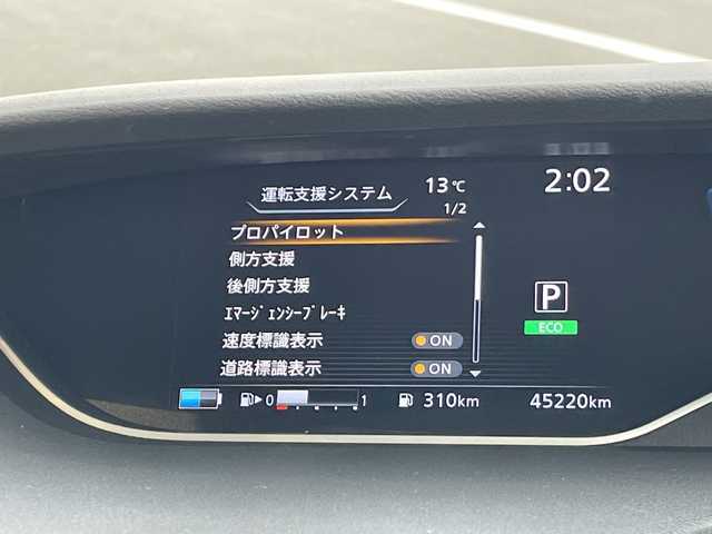 日産 セレナ e－パワー ハイウェイスター V 愛知県 2020(令2)年 4.6万km サンライズオレンジ/ダイヤモンドブラック プロパイロット/純正10型ナビ/フリップダウンモニター/両側パワースライドドア/レーダークルーズコントロール/シートヒーター/純正アルミホイール/ＥＴＣ/LEDヘッドライト/ドライブレコーダー/ステアリングヒーター/ブラインドスポットモニター/衝突軽減システム/フルセグ/CD DVD/Bluetooth/ステアリングスイッチ/スマートキー/プッシュスタート