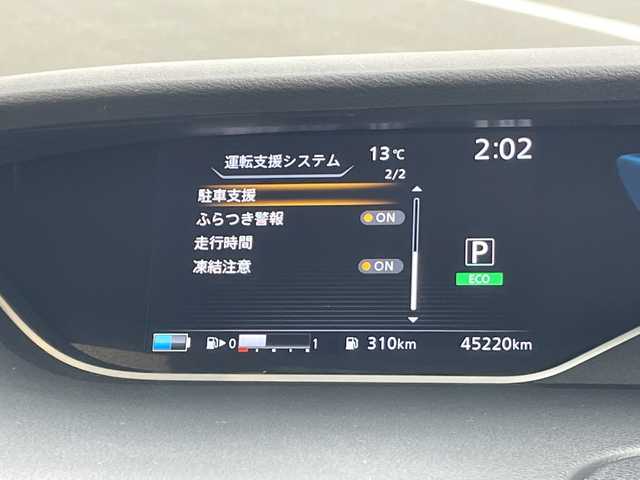 日産 セレナ e－パワー ハイウェイスター V 愛知県 2020(令2)年 4.6万km サンライズオレンジ/ダイヤモンドブラック プロパイロット/純正10型ナビ/フリップダウンモニター/両側パワースライドドア/レーダークルーズコントロール/シートヒーター/純正アルミホイール/ＥＴＣ/LEDヘッドライト/ドライブレコーダー/ステアリングヒーター/ブラインドスポットモニター/衝突軽減システム/フルセグ/CD DVD/Bluetooth/ステアリングスイッチ/スマートキー/プッシュスタート