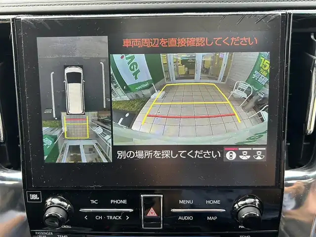 トヨタ アルファード S Cパッケージ 愛媛県 2020(令2)年 3.1万km ホワイトパールクリスタルシャイン JBLプレミアムサウンド/純正9.8インチナビ/Bluetooth・Miracast・フルセグTV/パノラミックビューモニター/後席リアエンターテイメントシステム/ダブルムーンルーフ/デジタルインナーミラー/3眼LEDヘッドライト/ステアリングヒーター/ビルトインETC2.0/前後ドライブレコーダー/レーダー探知機/パワーシート/前席シートヒーター/前席ベンチレーション/プリクラッシュセーフティ/レーントレーシングアラート/パーキングサポートブレーキ/クリアランスソナー/ブラインドスポットモニター/リアクロストラフィックアラート/ロードサインアシスト/アダプティブクルーズコントロール/オートマチックヘッドライト/フォグランプ/オートハイビーム/純正18インチアルミホイール/禁煙車