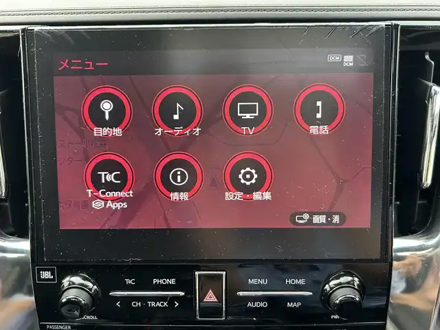 トヨタ アルファード S Cパッケージ 愛媛県 2020(令2)年 3.1万km ホワイトパールクリスタルシャイン JBLプレミアムサウンド/純正9.8インチナビ/Bluetooth・Miracast・フルセグTV/パノラミックビューモニター/後席リアエンターテイメントシステム/ダブルムーンルーフ/デジタルインナーミラー/3眼LEDヘッドライト/ステアリングヒーター/ビルトインETC2.0/前後ドライブレコーダー/レーダー探知機/パワーシート/前席シートヒーター/前席ベンチレーション/プリクラッシュセーフティ/レーントレーシングアラート/パーキングサポートブレーキ/クリアランスソナー/ブラインドスポットモニター/リアクロストラフィックアラート/ロードサインアシスト/アダプティブクルーズコントロール/オートマチックヘッドライト/フォグランプ/オートハイビーム/純正18インチアルミホイール/禁煙車