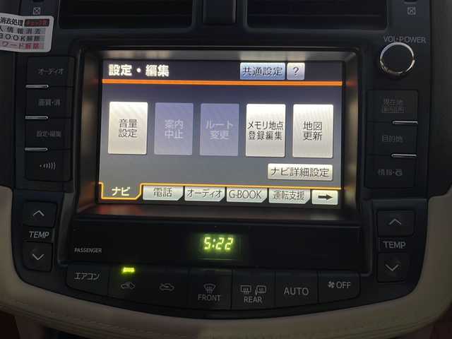 トヨタ クラウン ロイヤル ロイヤルサルーン 香川県 2010(平22)年 6.6万km ホワイトパールクリスタルシャイン 純正HDDナビ（フルセグTV/CD/DVD再生）/バックカメラ/サンルーフ/前方ドライブレコーダー/パワーシート/ビルトインETC/LEDヘッドライト/スペアキー