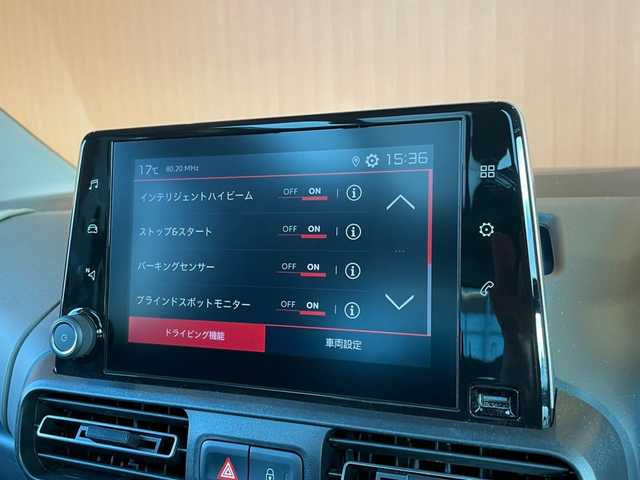 シトロエン ベルランゴ 愛知県 2020(令2)年 5.6万km ライトブルー ガラスルーフ/純正ディスプレイオーディオ/バックカメラ/サイドカメラ/360度カメラ/AppleCarPlay/サンブラインド/アクティブクルーズコントロール/ブラインドスポットアシスト/レーンキープ/ETC/ルーフレール