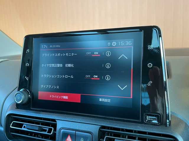 シトロエン ベルランゴ 愛知県 2020(令2)年 5.6万km ライトブルー ガラスルーフ/純正ディスプレイオーディオ/バックカメラ/サイドカメラ/360度カメラ/AppleCarPlay/サンブラインド/アクティブクルーズコントロール/ブラインドスポットアシスト/レーンキープ/ETC/ルーフレール