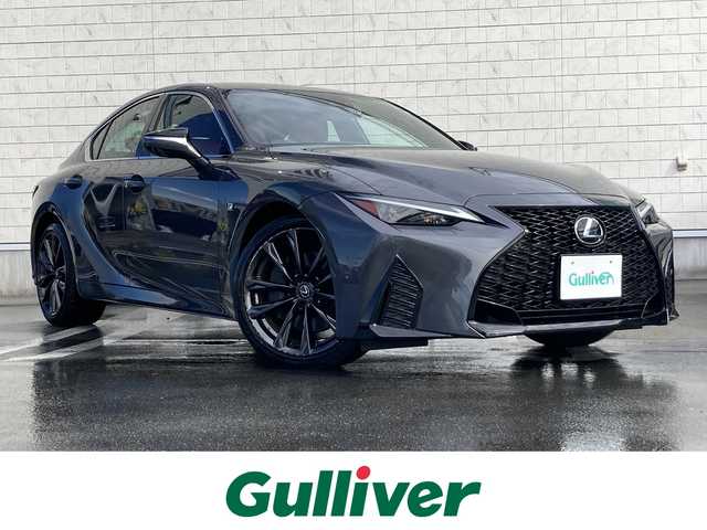 レクサス ＩＳ 300h Fスポーツ 静岡県 2023(令5)年 2.5万km ソニッククロム LEXUS Safety/純正10.3インチナビ/　AM FM CD DVD Bluetooth USB SD/フルセグTV/バックモニター/前後方ドライブレコーダー/レーダークルーズコントロール/LEDオートヘッドランプ/パワーシート(前席)/シートヒーター(前席)/前後方クリアランスソナー/純正19インチアルミホイール/パーキングアシスト/パドルシフト/ワンオーナー/レッドレザーシート/ビルトインETC2.0