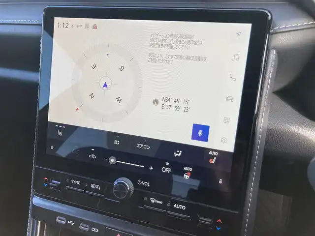 レクサス ＬＢＸ リラックス 静岡県 2024(令6)年 4.5万km ブラックマイカ レクサスセーフティシステム＋/純正9.8インチコネクティッドナビ(G-Link未契約)/　AM FM Bluetooth USB /フルセグTV/ビルトインETC2.0/レーダークルーズコントロール/LEDオートヘッドライト/シートヒーター(前席)/メモリー機能付きパワーシート(運転席)/ステアリングヒーター/パワーバックドア/前後方クリアランスソナー/純正18インチアルミホイール/カラーヘッドアップディスプレイ/パドルシフト/アラウンドビューモニター/レザーシート