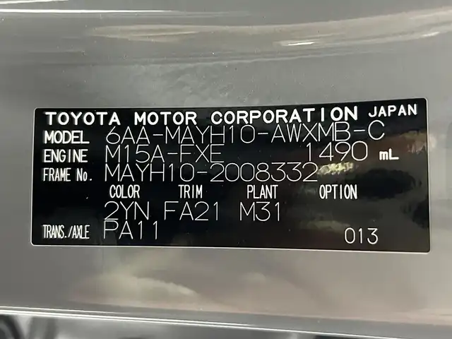 レクサス ＬＢＸ クール 大阪府 2024(令6)年 0.6万km グレー レクサスチームメイト アドバンストパーク 純正9.8incDオーディオ 360カメラ ハーフレザー パワーシート/ヒーター ステアリングヒーター 電動リアゲート レーダーC 衝突軽減ブレーキ レーンアシスト ブラインドSM