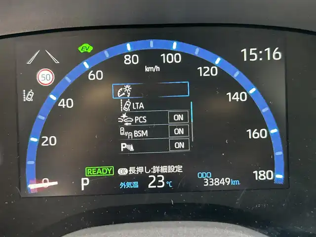 トヨタ ヤリスクロス ハイブリッド Z 愛媛県 2021(令3)年 3.4万km ホワイトパールクリスタルシャイン パノラミックビューモニター（全方位カメラ）/純正ディスプレイオーディオ/ナビ・Bluetooth・USB・フルセグTV・Miracast/パワーシート（D席）/シートヒーター（D・N席）/ハーフレザーシート（茶）/プリクラッシュセーフティシステム/アダプティブクルーズコントロール/レーンキープアシスト/オートハイビーム/ブラインドスポットモニター/リアクロストラフィックアラート/前後コーナーセンサー/AC1００V電源/LEDヘッドライト/純正18インチアルミ/禁煙車