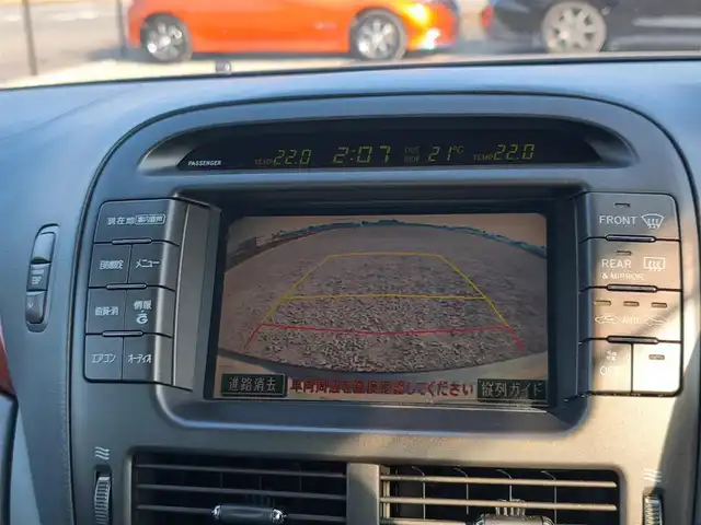 トヨタ セルシオ Cタイプ Fパッケージ 愛知県 2006(平18)年 9.1万km ダークブルーマイカ 純正MOPナビ/バックモニター/クルーズコントロール/横滑り防止装置/ステアリング連動HIDヘッドランプ/オートライト/オートエアコン　/純正OP木目調/革巻きコンビステアリング/前席パワーシート/後席シートヒーター/後席メモリー機能付パワーシート/純正17インチアルミホイール/スマートキー/イモビライザー/オートアラーム/禁煙車