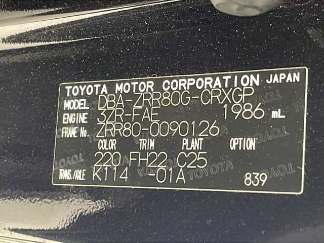 トヨタ エスクァイア Gi 沖縄県 2015(平27)年 4.7万km スパークリングブラックパールクリスタルシャイン 純正ナビ 【NSZT-W64】/　(TV Bluetooth CD/DVD)　/フリップダウンモニター　/バックカメラ　/両側パワースライドドア　/前後ドライブレコーダー　/クルーズコントロール　/プッシュスタート　/スマートキー　/レザーシート　/ＥＴＣ