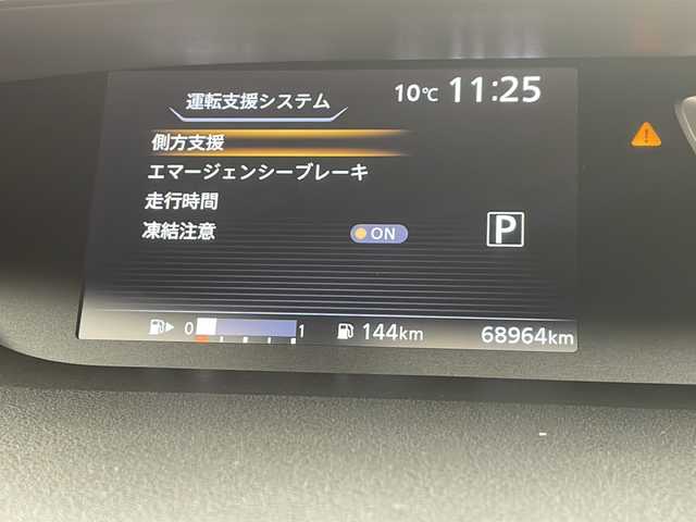 日産 セレナ G 千葉県 2016(平28)年 6.9万km アズライトブルー 純正９インチナビ/ＣＤ／ＤＶＤ／ブルーレイ/クルーズコントロール/車線逸脱警報/エマージェンシー/両側パワスラ/純正フリップダウンモニター/ビルトインＥＴＣ/オートライト/フォグランプ/ＬＥＤライト/後席ＵＳＢ端子/ロールサンシェード/シートバックテーブル/フロアマット/ドアバイザー