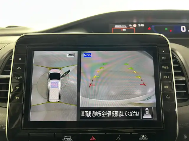 日産 セレナ e－パワー ハイウェイスター V 佐賀県 2020(令2)年 3.8万km ブリリアントホワイトパール ワンオーナー/純正10インチナビ/フルセグTV/CD/DVD/Bluetooth/全方位カメラ/衝突被害軽減システム/ブラインドスポットモニター/クルーズコントロール/クリアランスソナー/オートライト/オートマチックハイビーム/LEDヘッドライト/LEDフォグライト/純正前方ドライブレコーダー/駐車支援システム/ロードサインアシスト/両側パワースライドドア/ハンズフリースライドドア/シートバックテーブル/後席サンシェード/運転席・助手席シートヒーター/ISOFIX対応/ステアリングヒーター/純正フロントスポイラー/純正15インチアルミホイール/純正フロアマット/ドアバイザー/スマートキー