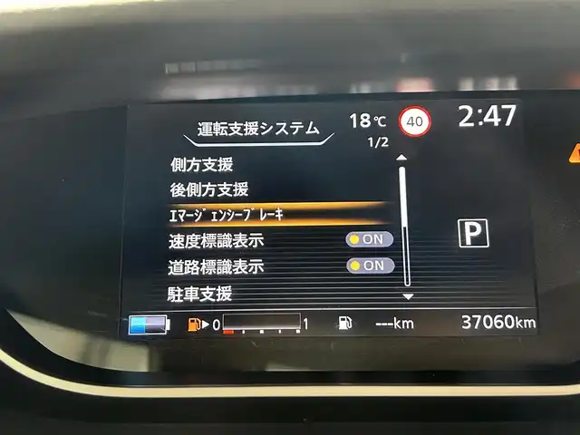 日産 セレナ e－パワー ハイウェイスター V 佐賀県 2020(令2)年 3.8万km ブリリアントホワイトパール ワンオーナー/純正10インチナビ/フルセグTV/CD/DVD/Bluetooth/全方位カメラ/衝突被害軽減システム/ブラインドスポットモニター/クルーズコントロール/クリアランスソナー/オートライト/オートマチックハイビーム/LEDヘッドライト/LEDフォグライト/純正前方ドライブレコーダー/駐車支援システム/ロードサインアシスト/両側パワースライドドア/ハンズフリースライドドア/シートバックテーブル/後席サンシェード/運転席・助手席シートヒーター/ISOFIX対応/ステアリングヒーター/純正フロントスポイラー/純正15インチアルミホイール/純正フロアマット/ドアバイザー/スマートキー