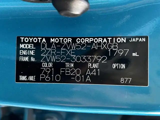 トヨタ プリウス ＰＨＶ A レザーパッケージ 茨城県 2017(平29)年 8.1万km スピリテッドアクアメタリック ワンオーナー/11.6インチタッチディスプレイナビ/（AM/FM/Bluetooth/フルセグ/iPod/AUX)/バックカメラ/セーフティセンス/・プリクラッシュセーフティ/・レーンディパーチャーアラート/・アダプティブハイビームシステム/・レーダークルーズコントロール/オプション17インチ純正アルミホイール/ブラインドスポットモニター/パーキングアシスト/ステアリングヒーター/快適温熱シート/インテリジェントクリアランスソナー/シンプルインテリジェントパーキングアシスト/LEDヘッドライト/パワーシート/ビルトインETC2.0/トノカバー/新車時保証書/充電ケーブル