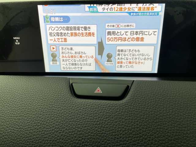 マツダ ＣＸ－６０ XD Lパッケージ 道央・札幌 2023(令5)年 4.5万km ロジウムホワイトプレミアムメタリック ・4WD　/i-ACTIVSENSE/・スマート・ブレーキ・サポート/・レーンキープ・アシスト・システム/・ブラインド・スポット・モニタリング/・純正ナビ　CD/DVD/USB/フルセグ/BT/・全周囲カメラ/・レーダークルーズコントロール/・パワーバックドア /  パドルシフト/・前後ドライブレコーダー/・レザーシート / シートヒーター/・パワーシート / シートポジションメモリー/・ステアリングスイッチ/ヒーター/・ビルトインETC/・レーンキープアシスト/・電動格納ミラー/・ヒルディセントコントロール