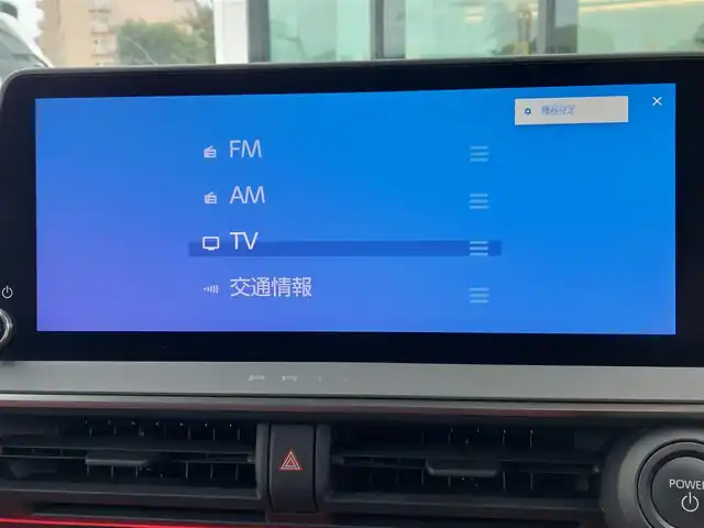 トヨタ プリウス Z 東京都 2023(令5)年 3.3万km プラチナホワイトパールマイカ ワンオーナー/モデリスタエアロ (ネオアドバンススタイル)/パノラマルーフ/Toyota Safety Sense/・プリクラッシュセーフティ/・レーントレーシングアシスト/・先行車発進告知機能/・オートマチックハイビーム/・レーダークルーズコントロール/・クリアランスソナー/・ブラインドスポットモニター/・パノラミックビューモニター/・アドバンスドパーク/プッシュスタート/純正ナビ/フルセグTV/デジタルインナーミラー/ETC2.0/ワイヤレス充電器/100V電源/運転席メモリー機能付きパワーシート/シートヒーター/ベンチレーション/パワーバックドア/LEDヘッドライト/ドアバイザー/19インチ純正アルミホイール/スマートキー
