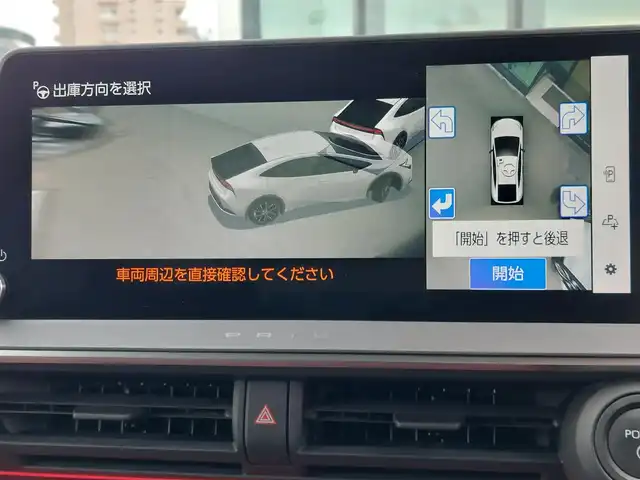 トヨタ プリウス Z 東京都 2023(令5)年 3.3万km プラチナホワイトパールマイカ ワンオーナー/モデリスタエアロ (ネオアドバンススタイル)/パノラマルーフ/Toyota Safety Sense/・プリクラッシュセーフティ/・レーントレーシングアシスト/・先行車発進告知機能/・オートマチックハイビーム/・レーダークルーズコントロール/・クリアランスソナー/・ブラインドスポットモニター/・パノラミックビューモニター/・アドバンスドパーク/プッシュスタート/純正ナビ/フルセグTV/デジタルインナーミラー/ETC2.0/ワイヤレス充電器/100V電源/運転席メモリー機能付きパワーシート/シートヒーター/ベンチレーション/パワーバックドア/LEDヘッドライト/ドアバイザー/19インチ純正アルミホイール/スマートキー