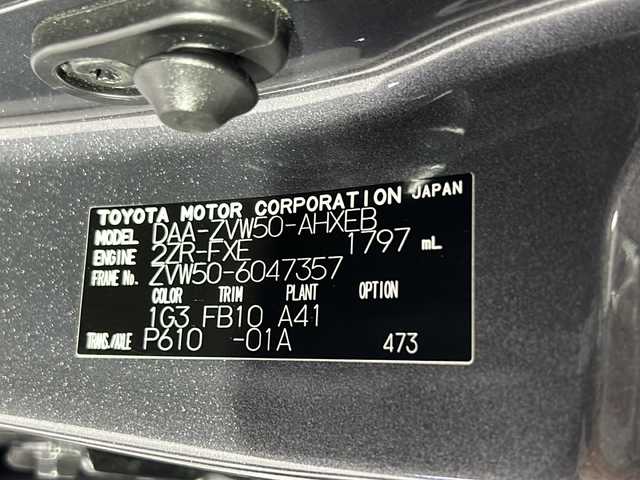 トヨタ プリウス S 沖縄県 2016(平28)年 7.6万km グレーメタリック 禁煙車　/県外仕入　/純正9インチナビ（DSZT-YC4T）/（フルセグＴＶ　Ｂｌｕｅｔｏｏｔｈ接続　ＣＤ　ＤＶＤ再生）/モデリスタエアロ/プリクラッシュセーフティー/レーダークルーズコントロール　/車線逸脱警報　/バックカメラ/ステアリングリモコン　/ドライブレコーダー　/ビルトインＥＴＣ　/レザー調シートカバー/LＥＤヘッドライト/オートライト/オートマチックハイビーム