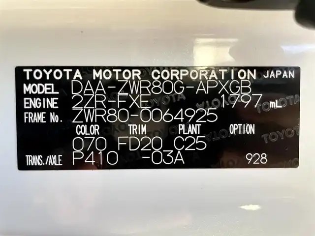 トヨタ ノア ハイブリッド G 三重県 2014(平26)年 13.5万km ホワイトパールクリスタルシャイン (株)IDOMが運営する【じしゃロン四日市店】の自社ローン専用車両になります。こちらは現金またはオートローンご利用時の価格です。自社ローンご希望の方は別途その旨お申付け下さい/純正SDナビ（CD/DVD/BT/AM/FM）/フルセグTV/バックカメラ/両側パワースライドドア/前後一体型ドライブレコーダー/フリップダウンモニター/モデリスタエアロパーツ/純正15インチナビ/TRC/ETC/エンジンスタートボタン/スマートキー