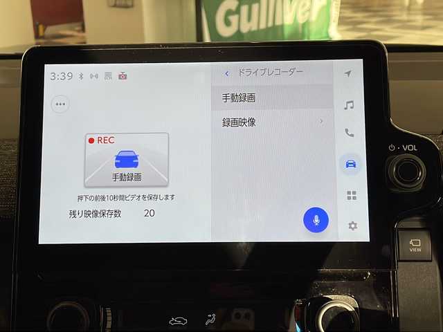 トヨタ シエンタ ハイブリッド Z 福井県 2022(令4)年 2.5万km ベージュ ワンオーナー/純正10.5インチコネクティッドナビ/フルセグTV/BT/DVD/CD/USB/パノラミックビューモニター/純正フリップダウンモニター(V12T-R72C)/セーフティセンス/・レーダークルーズコントロール/・ブラインドスポットモニター/・レーンディパーチャーアラート/・プリクラッシュセーフティ/・緊急時操舵支援機能/・プロアクティブドライビングアシスト/・ロードサインアシスト/・アダプティブハイビームシステム/ドライブレコーダー/ビルトインETC/両側パワースライドドア/純正15インチアルミホイール/オートライト/LEDヘッドライト/100V電源/ステアリングスイッチ