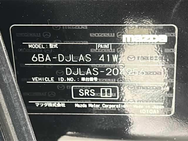 マツダ マツダ２ 15S 宮城県 2021(令3)年 2.2万km ジェットブラックマイカ 禁煙車/i-ACTIVSENSE/・衝突軽減ブレーキ/・レーンキープアシスト/・ブラインドスポットモニター/・パーキングセンサー/マツダコネクトナビ/・CD.DVD.SD.BT.AUX/フルセグTV/バックカメラ/ETC/ステアリングスイッチ/プッシュスタート/スマートキー2個/オートライト/HIDヘッドライト/アイドリングストップ/横滑り防止装置/社外15インチアルミホイール/社外フロアマット