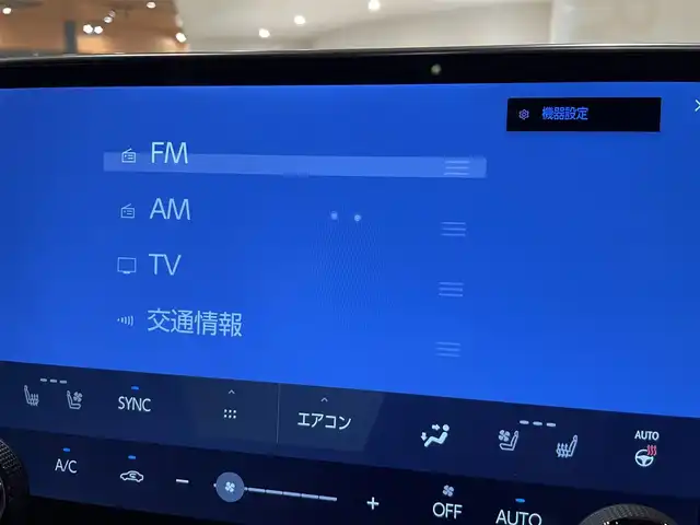 レクサス ＮＸ 350 Fスポーツ 道央・札幌 2023(令5)年 2.7万km ホワイトノーヴァガラスフレーク パノラマルーフ/マークレビンソンプレミアムサウンド/三眼フルLEDヘッドランプ/＋AHS/＋ヘッドランプクリーナー/＋LEDコーナリングランプ/Fスポーツ専用オレンジブレーキキャリパー/TRDフロントスポイラー/RS-Rダウンサス/純正ドライブレコーダー/Fスポーツ専用本革スポーツシート/シートヒーター/シートベンチレーション/ステアリングヒーター/LexusSafetySystem＋/パノラミックビューモニター/おくだけ充電/ヘッドアップディスプレイ/パワーテールゲート