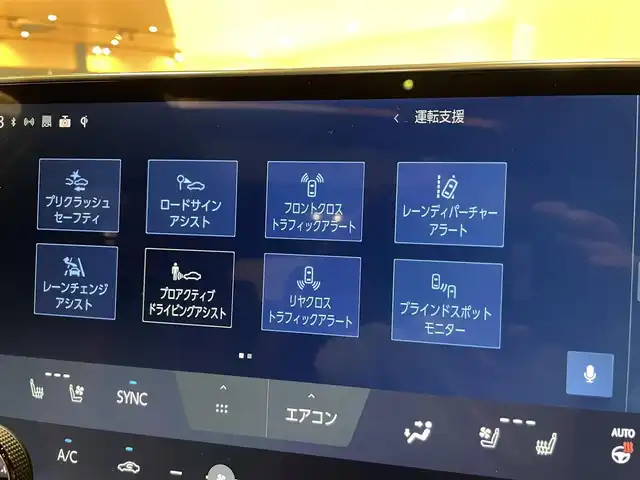 レクサス ＮＸ 350 Fスポーツ 道央・札幌 2023(令5)年 2.7万km ホワイトノーヴァガラスフレーク パノラマルーフ/マークレビンソンプレミアムサウンド/三眼フルLEDヘッドランプ/＋AHS/＋ヘッドランプクリーナー/＋LEDコーナリングランプ/Fスポーツ専用オレンジブレーキキャリパー/TRDフロントスポイラー/RS-Rダウンサス/純正ドライブレコーダー/Fスポーツ専用本革スポーツシート/シートヒーター/シートベンチレーション/ステアリングヒーター/LexusSafetySystem＋/パノラミックビューモニター/おくだけ充電/ヘッドアップディスプレイ/パワーテールゲート